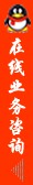 QQ我们