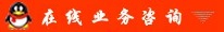 QQ我们